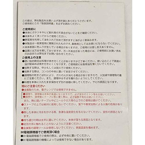 イシガキ産業 鉄鋳物 たこ焼き 9穴片手 3963 ブラック 幅16×奥行26.5×高さ3.2cm｜otogizakka｜06