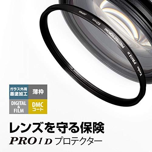 Kenko 77mm レンズフィルター PRO1D プロテクター レンズ保護用 薄枠