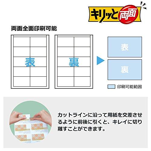 プラス 名刺用紙 きれいな光沢カード キリッと両面 A410面10枚 46-673