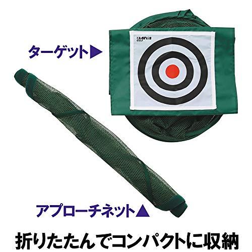 ダイヤゴルフ(DAIYA GOLF) ゴルフ練習器 ダイヤゴルフ(DAIYA GOLF) アプローチ445 TR-445 グリーン｜otogizakka｜03