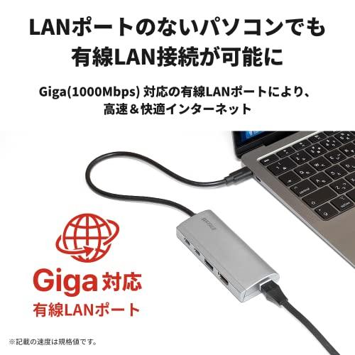 バッファロー ドッキングステーション 5-in-1 USB Type-C PD HDMI LANポート USB 3.2 (Gen 1) 85W｜otogizakka｜06