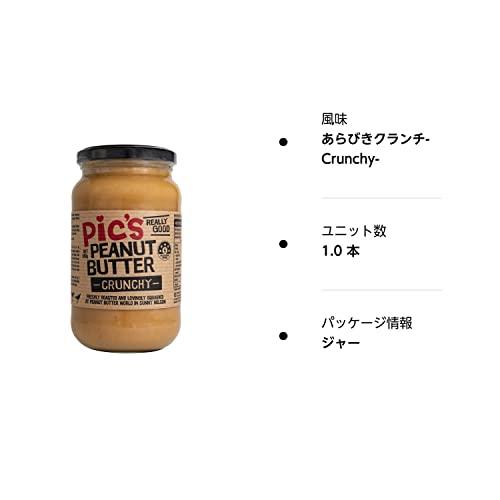 【Pic’s Peanut Butter】ピックスピーナッツバター (あらびきクランチ-Crunchy- 380グラム)｜otogizakka｜08
