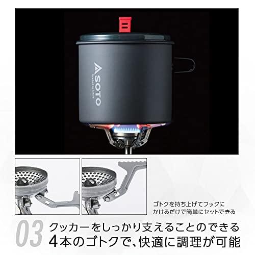 ソト(SOTO) アミカスポットコンボ SOD-320PC｜otogizakka｜04