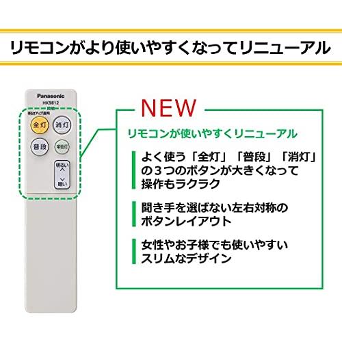 パナソニック 日本製 LEDシーリングライト 調光タイプ 昼光色 ~12畳