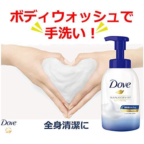 Dove(ダヴ)ボディソープ センシティブマイルド ボディウォッシュ 詰め替え 大容量 1350g｜otogizakka｜02