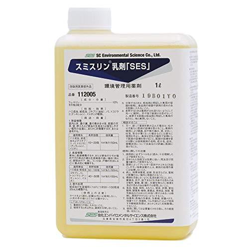スミスリン乳剤「SES」 水性 1L 【防除用医薬部外品】 業務用殺虫剤 ゴキブリ ハエ 蚊 対策 | 