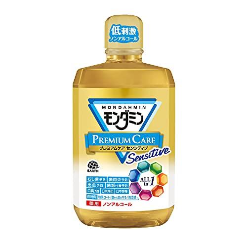 (医薬部外品)【大容量】 モンダミン プレミアムケアセンシティブ マウスウォッシュ [1300mL] | 