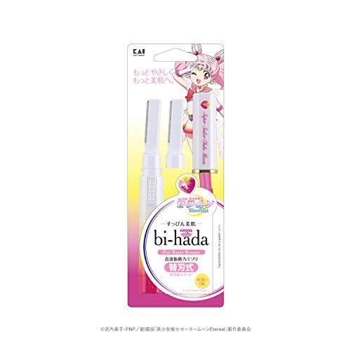 新品 貝印 セーラームーン bi-hada ホルダー替刃2個付 6点セット Amazon.co.jp: 貝印 bi-hada ompa L 替刃2コ付き × 劇場版 美