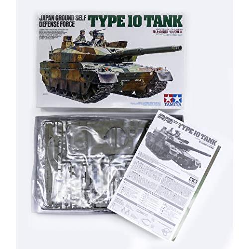 タミヤ 1/35 ミリタリーミニチュアシリーズ No.329 陸上自衛隊 10式