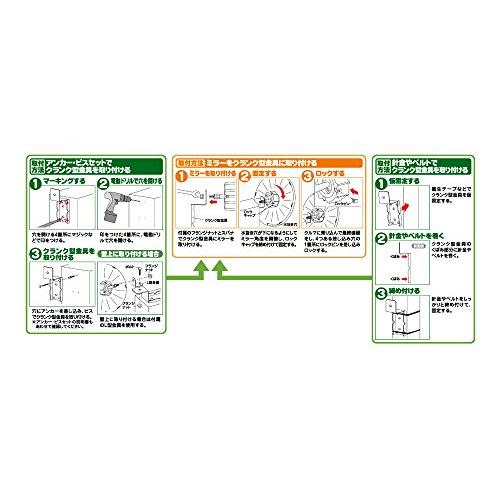 エーモン(amon) 安全計画 ガレージミラー(丸型) 曲面率1000R 約φ300