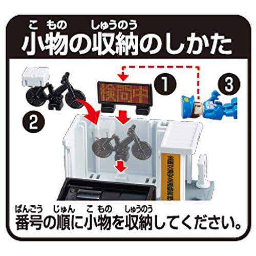 タカラトミー トミカ トミカタウン 交番 (警官付き) ミニカー おもちゃ 3歳以上｜otogizakka｜10