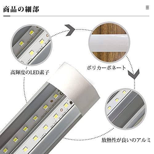 LED蛍光灯 器具一体型 40w消費電力 LED ベースライト 120cm キッチン用ライト LED 一体直管ランプ 8畳 明るい 薄型蛍光灯｜otogizakka｜02