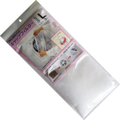 (未使用･未開封品)　交換用換気扇フィルター L型 3枚入 A-63 tu1jdyt 交換用換気扇フィルター L型 3枚入 A-63 : 雑貨屋MelloMellow - 通販