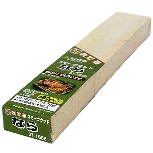 スモークウッド なら 6