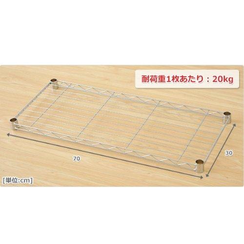 山善(YAMAZEN) スリムメタルシェルフ ホワイト (幅70棚) キャスター