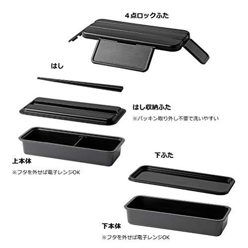 BLKP】 パール金属 弁当箱 二段 日本製 限定 ブラック 電子 レンジ