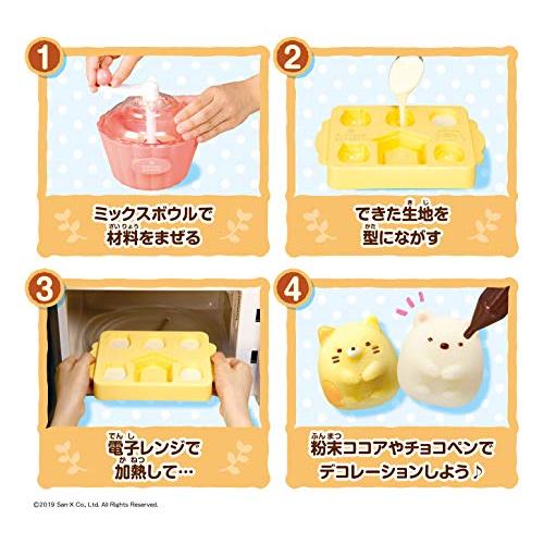 メガハウス(MegaHouse) すみっコぐらし ふんわりおうちパンケーキ 