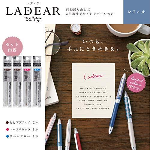 サクラクレパス ボールペン替芯 3色ボールペン レディア 3色4本セット