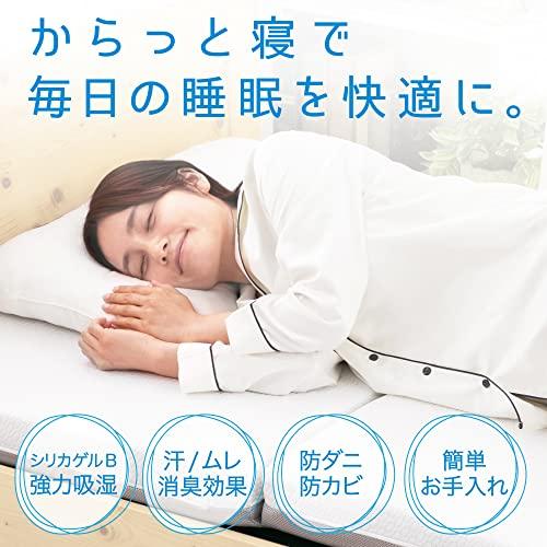 西川 (nishikawa) からっと寝 敷くだけ簡単 寝具用除湿シート シングル ブルー 特殊シリカゲルが汗や湿気を吸収してさらっと快適 イヤ｜otogizakka｜04