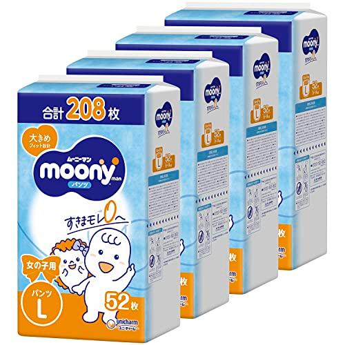 ムーニーマン 女の子 オムツ【パンツ Lサイズ】208枚(52枚×4) パンツ Lサイズ】ムーニーマン 女の子 オムツ(9~14kg)208枚(52枚×4