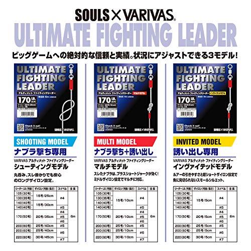 バリバス(VARIVAS) アルティメットファイティングリーダー マルチモデル (ナブラ撃ち+誘い出し) 220LB-#7｜otogizakka｜02