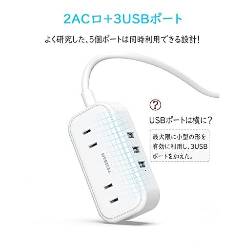 usb コンセント 延長コード 2個AC口 3USBポート 電源タップ 充電タップ 小型 タップusb たこあしコンセント テーブルタップ たこ｜otogizakka｜05