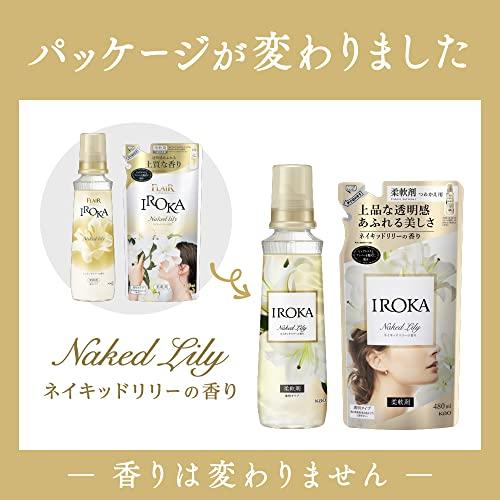 大容量】IROKA 柔軟剤 香水のように上質で透明感あふれる香り