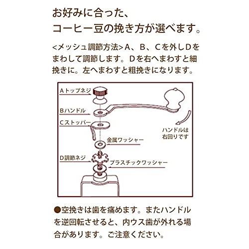 カリタ(Kalita) コーヒーミル 木製 手挽き 手動 KH-3AM 42188