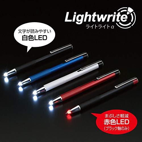 ゼブラ ライト付き油性ボールペン ライトライトα 0.7mm 赤LED ブラック P-BA96-RL-BK｜otogizakka｜02