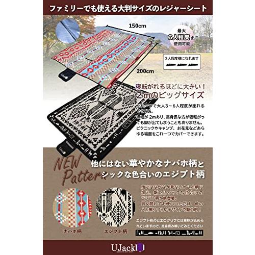 UJack(ユージャック) 厚手 レジャーシート 軽量 防水加工 連結可能