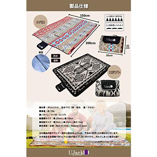 UJack(ユージャック) 厚手 レジャーシート 軽量 防水加工 連結可能