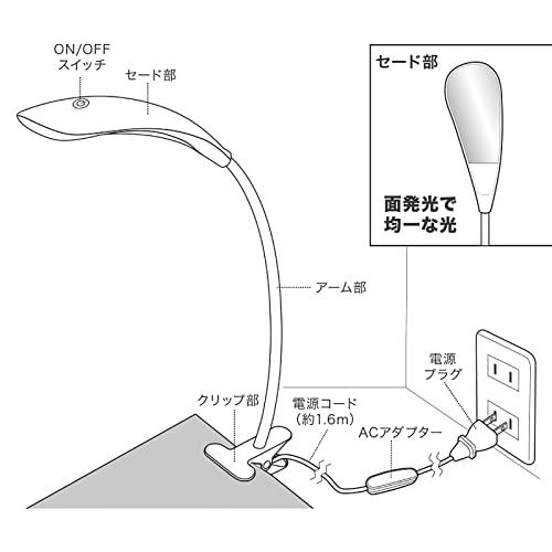 LEDクリップライト ホワイト_LTC-N30AG-W 06-1680 オーム電機｜otogizakka｜04