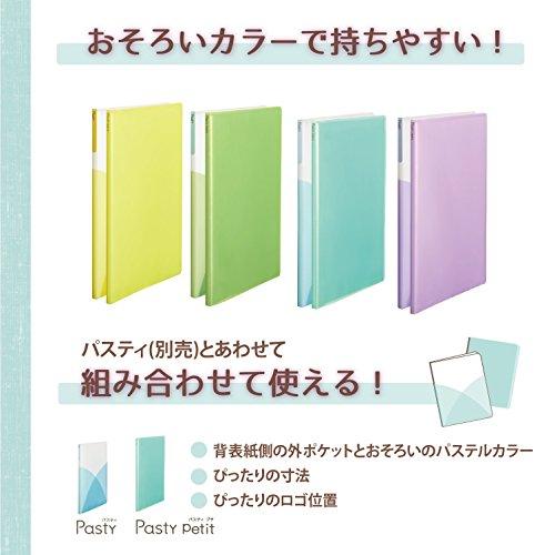 プラス ファイル クリアファイル A4縦 20ポケット Pasty petit