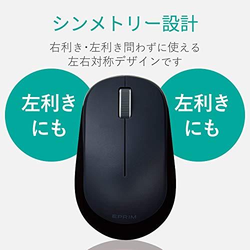 エレコム マウス ワイヤレス (レシーバー付属) Mサイズ 3ボタン
