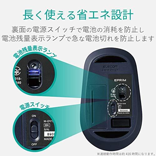 エレコム マウス ワイヤレス (レシーバー付属) Mサイズ 3ボタン
