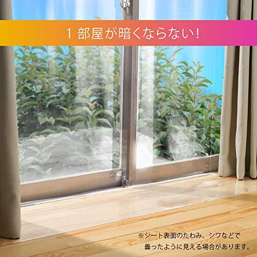 ニトムズ 冷気ストップライナー 透明 L 冷え防止 窓 防寒 カーテンレールに取付 幅100cmx高さ225cm 2枚入 E1405｜otogizakka｜04