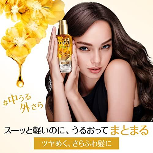 L'Oreal Paris(ロレアルパリ) エルセーヴ エクストラオーディナリー