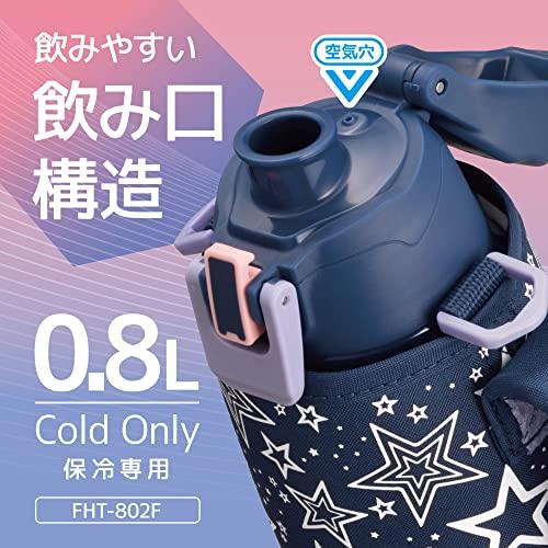 サーモス 吸い筒 無意味さ断熱運動競技瓶 0.8L ネイビーピーチ 保冷専用 FHT-802F NVPC
