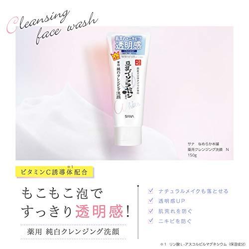 なめらか本舗 薬用クレンジング洗顔 N 150g 豆乳イソフラボン 洗顔
