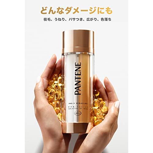 パンテーン ミラクルズ ヴィタフュージョン デュアル アクティブ