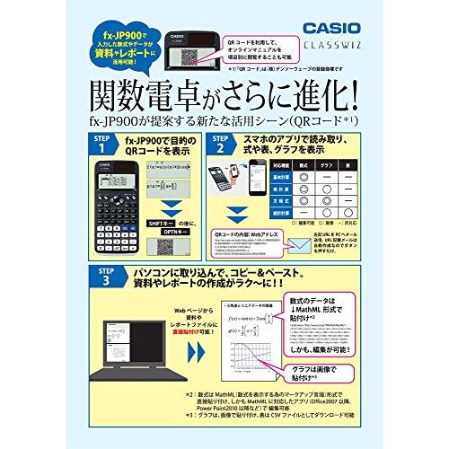 カシオ 関数電卓 高精細・日本語表示 関数・機能700以上 fX-JP900-N