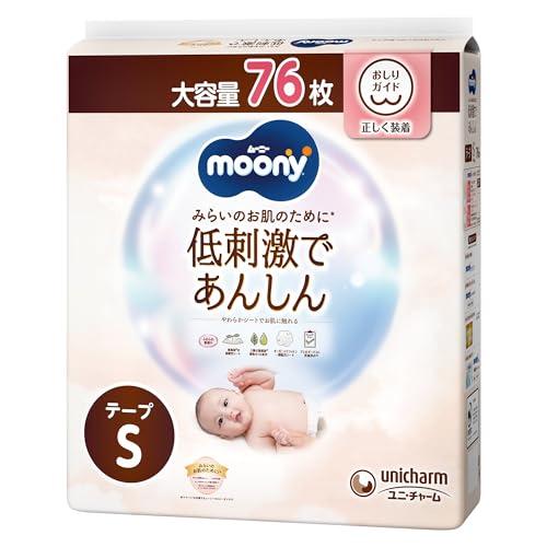 ムーニー 【テープ S】 低刺激であんしん Sサイズ おむつ(4~8kg)76枚