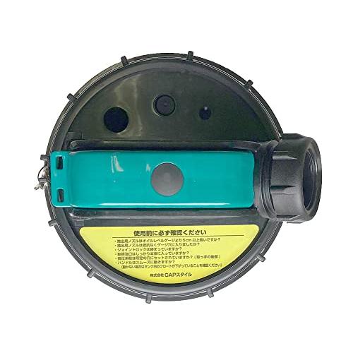 カンタンオイル交換　手動式ポンプ　6.5L CAPスタイル オイルチェンジャー 5.5L 0470054 説明書付 オイル交換