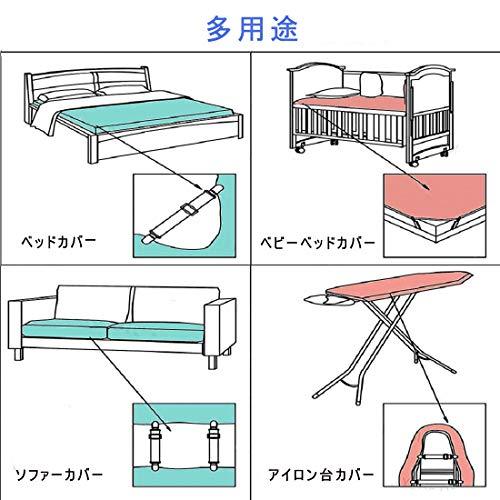 Andexi ベットシーツクリップ 布団 ずれ防止 シーツズレ防止 シーツ固定 布団固定用 敷き毛布滑り止め 調節可能 コーナー止め 四個セット｜otogizakka｜06