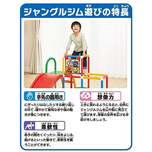 アンパンマン うちの子天才 ジャングルパーク : 雑貨屋MelloMellow