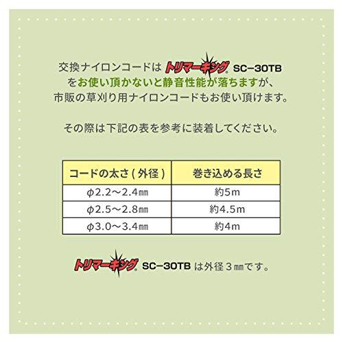 山善 刈払機用 フルオートナイロンカッター 全自動式 静音コード付き ほぼ全ての国内エンジン式刈払機対応 草/芝/キワ刈り GA-01｜otogizakka｜07