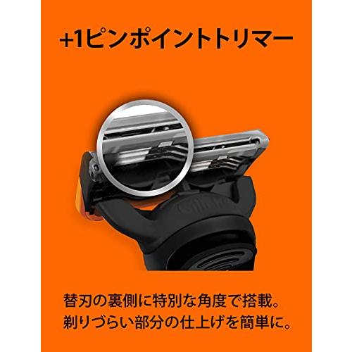 ジレット フュージョン 電動 本体(替刃2コ付) 深剃り 極薄5枚刃 髭剃り カミソリ 男性 メンズ｜otogizakka｜06