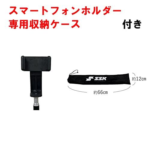 SSK(エスエスケイ) 野球 マルチスピードテスターIV テスター用三脚 MST04_6