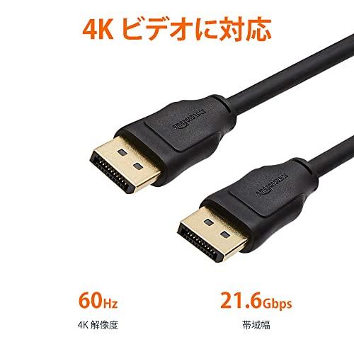 ベーシック DisplayPort to DisplayPortケーブル 1.8m デスクトップパソコン対応 ブラック｜otogizakka｜06