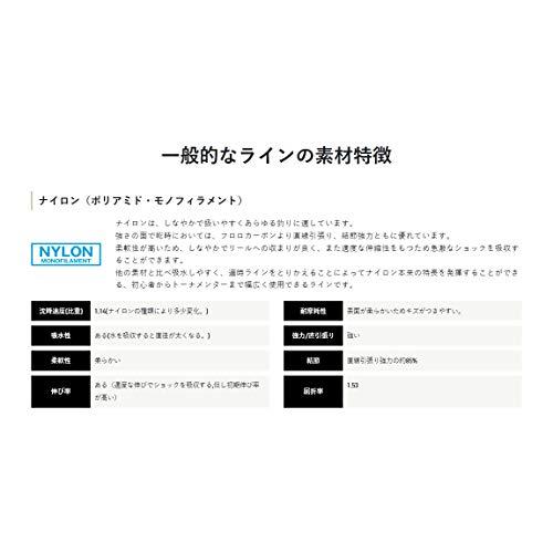 サンライン(SUNLINE) 磯スペシャル ビジブルトマト 150m単品 2.5号 オレンジレッド｜otogizakka｜05